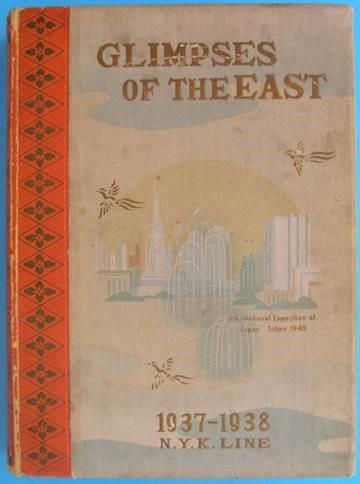1940 tokyo exhibition catalogue