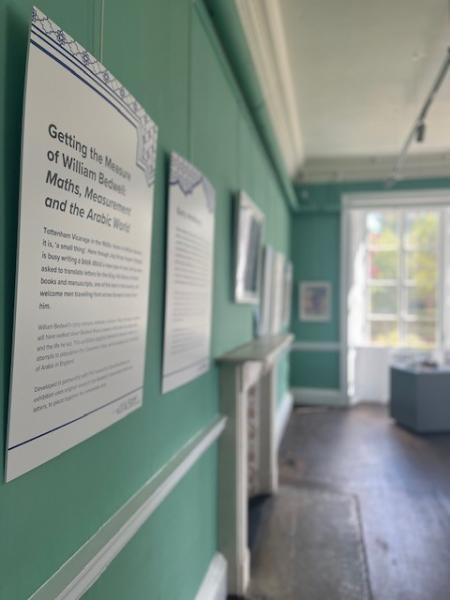 picture of museum gallery