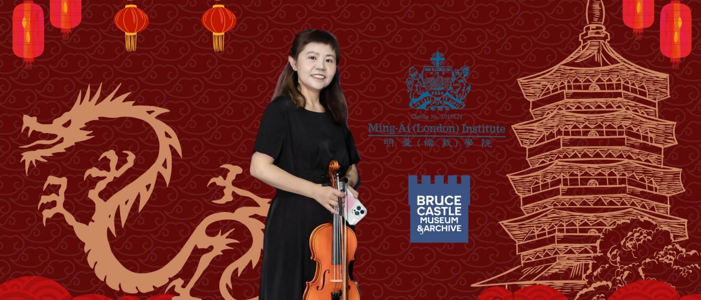 mingai violin recital poster