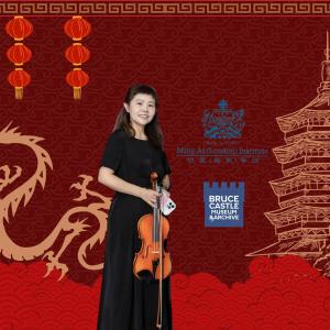 mingai violin recital poster